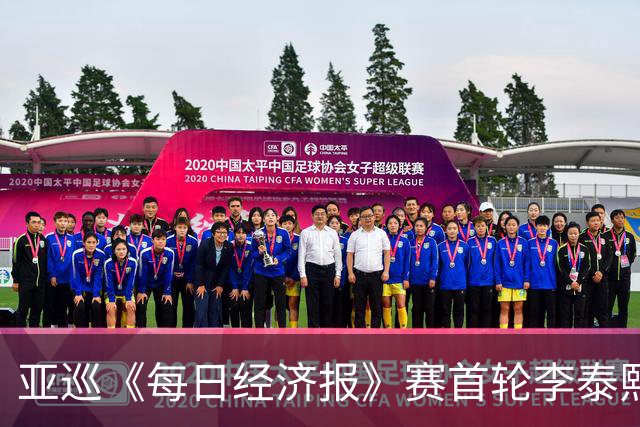 亚巡《每日经济报》赛首轮李泰熙领跑 白政恺T34
